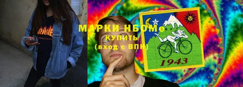 Где купить наркоту Нариманов Кокаин  МЕГА как зайти  Бошки Шишки  ГАШИШ  Альфа ПВП 